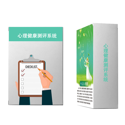 全能通用版
